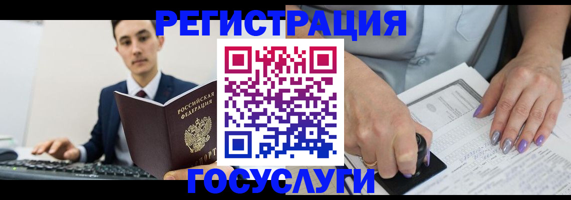 прописка от собственника в Дедовске